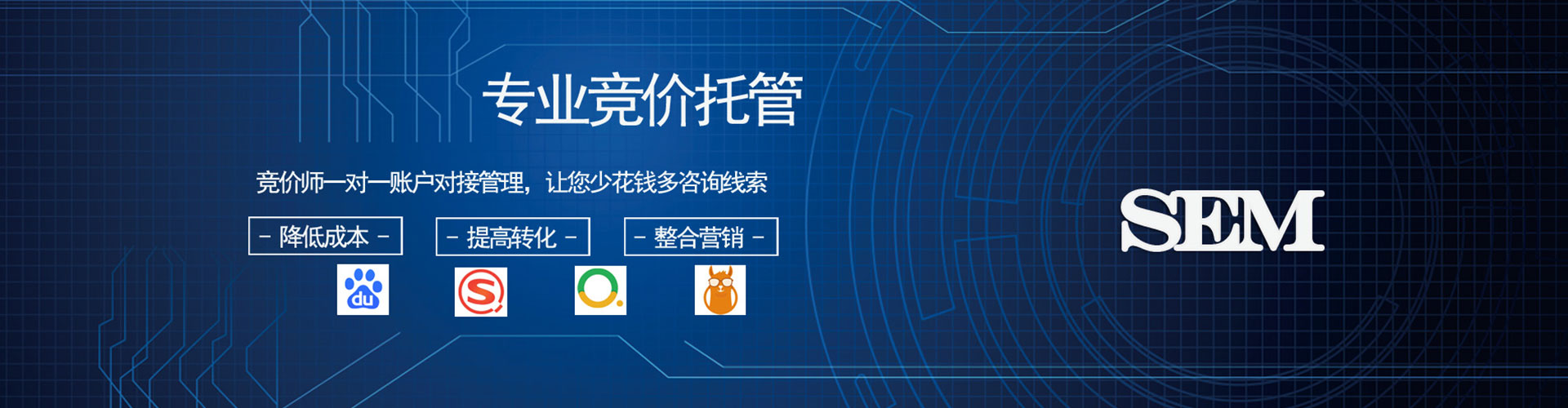 遵化百度竞价