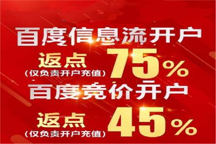 信息流广告竞价策略：实战案例分析