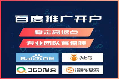 360信息流广告：旅游行业营销案例分享