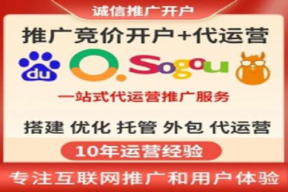 SEM代运营推广公司案例，揭秘高效广告投放策略