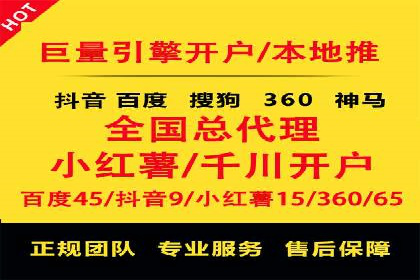 快速提升网络推广效果：开户案例解析